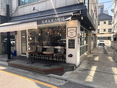 도피오로스터리