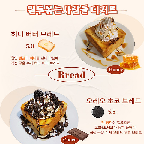 원두볶는사람들