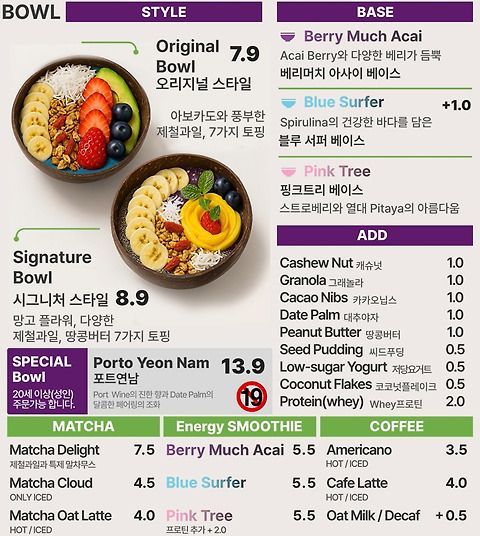 베리머치
