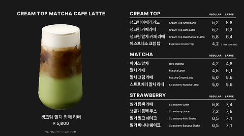 투썸플레이스 투썸2.0강남
