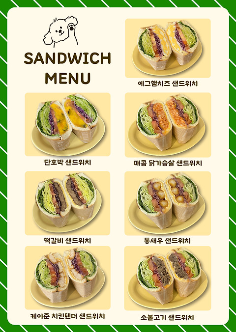 아이언맨카페