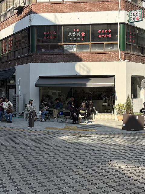 복합성