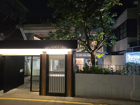 로스터스오든