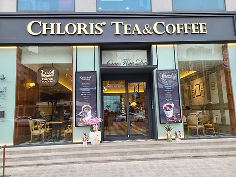 클로리스 삼성중앙역점