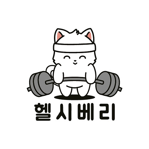 카페헬시베리