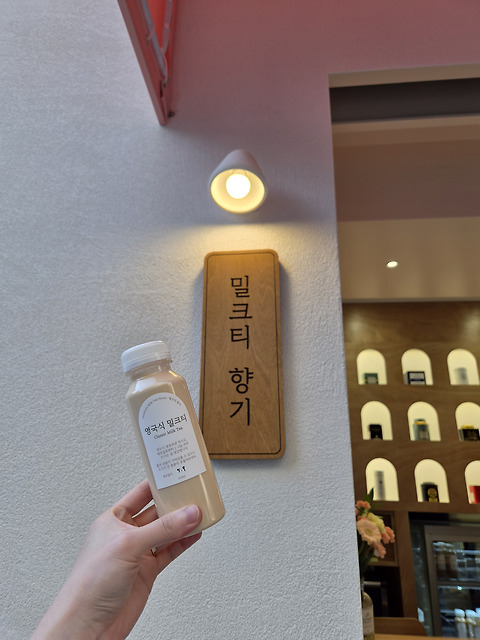 밀크티향기