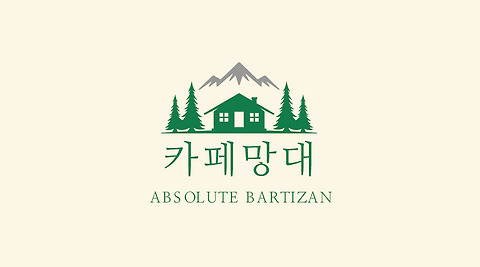 카페망대