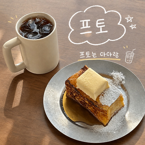 앤드쏘온