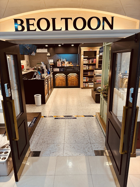 벌툰 파리지앵 성신여대점