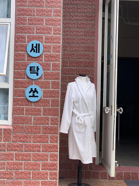 카페세탁쏘