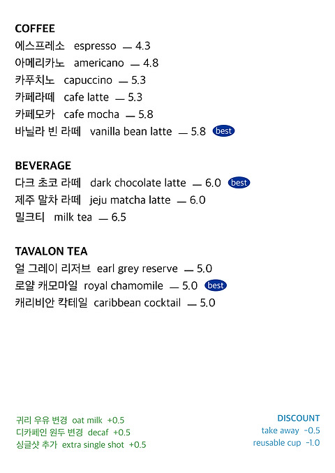 시츠프로브