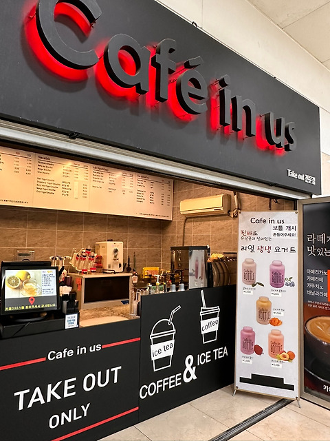 카페이너스
