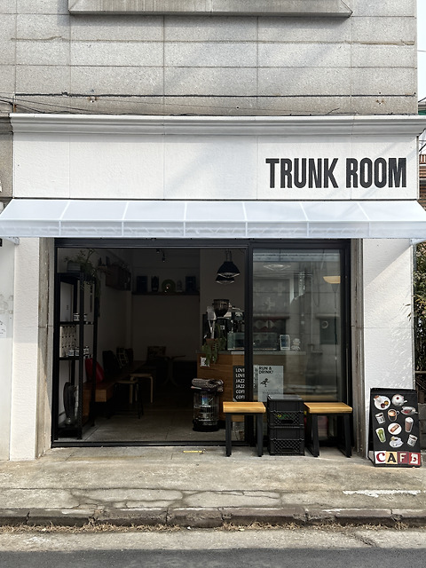 트렁크룸