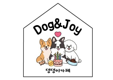 도그앤조이