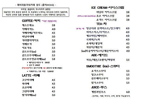 페이퍼플라워