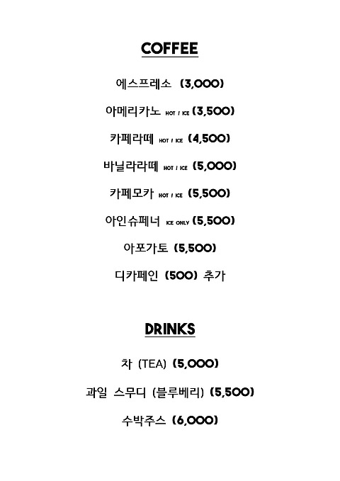 볼드커피로스터스