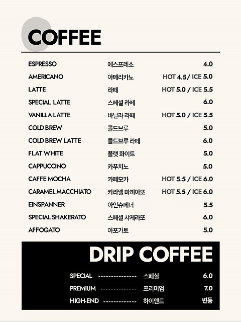제주커피로스테리아