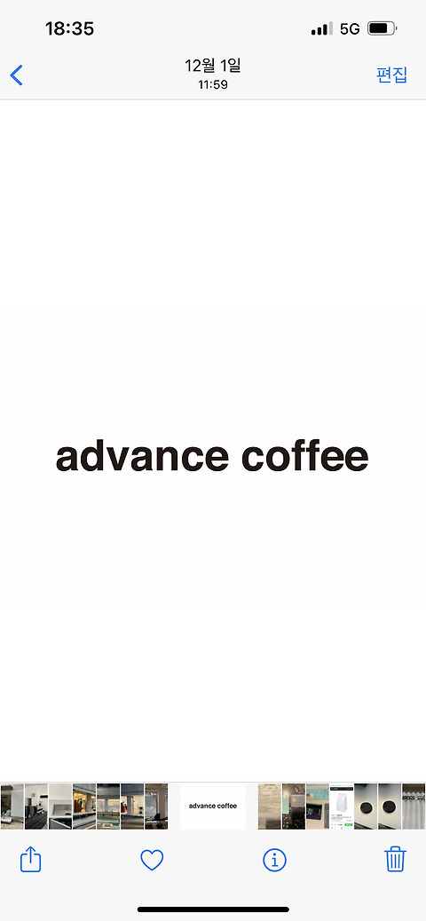 어드밴스커피 advance coffee