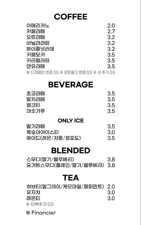 히엠스