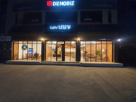 카페남문동