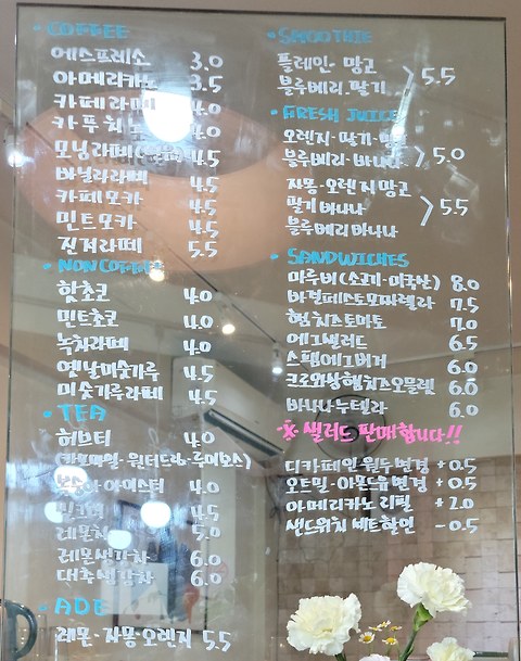 카페마루