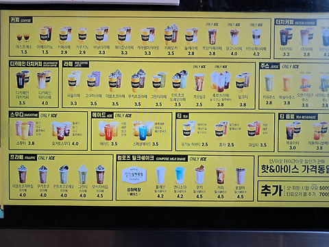 컴포즈커피 창원아티움시티점