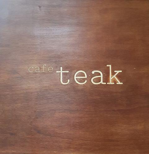 카페티크