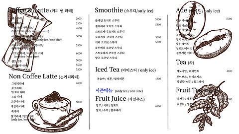 하리카페아델라