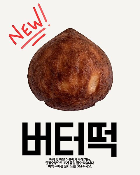 말레