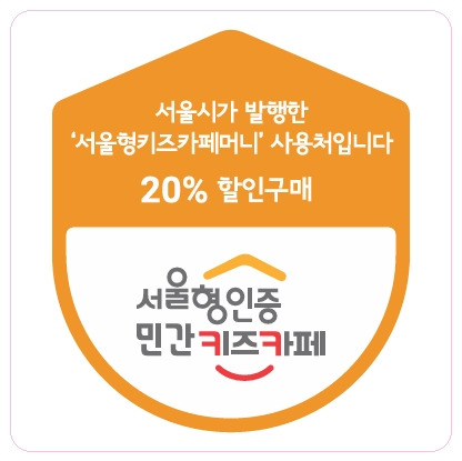 드로잉월 베이킹앤커피