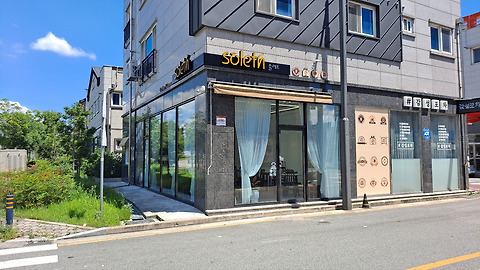 쏠레트