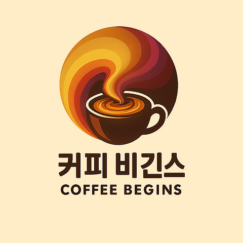 비긴스카페