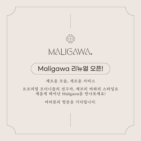 말리가