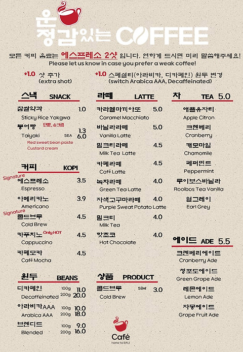 운정감있는
