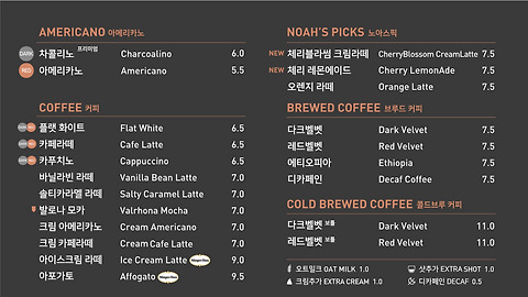 노아스로스팅 롯데백화점 광복점