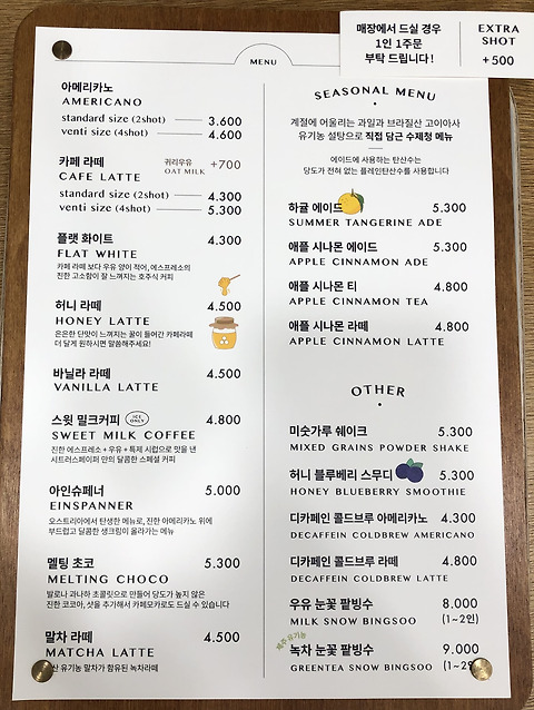 카페시트러스페이퍼