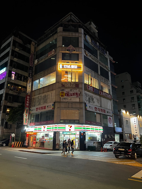 안녕홀덤