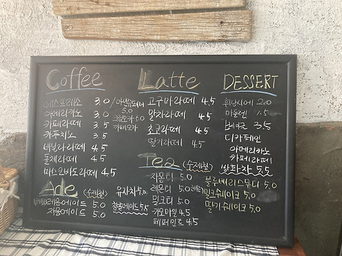 수쓰커피
