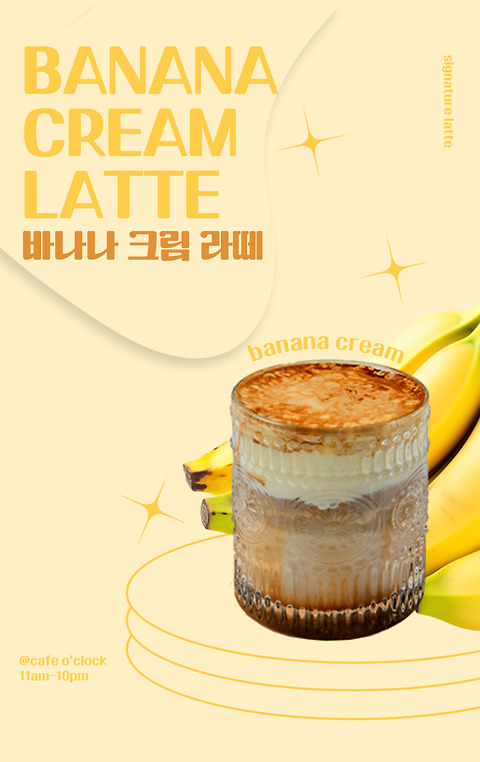 카페어클락