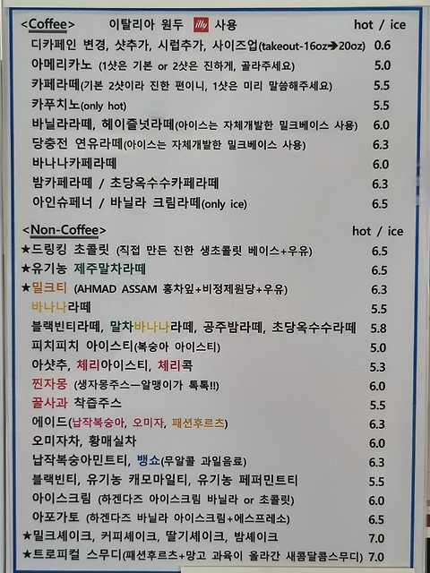 마이홈