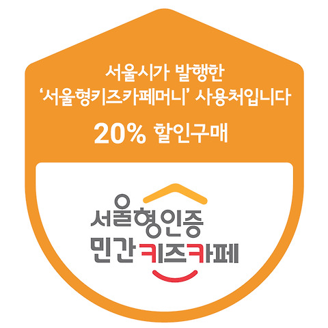 캘리클럽 홈플러스잠실점