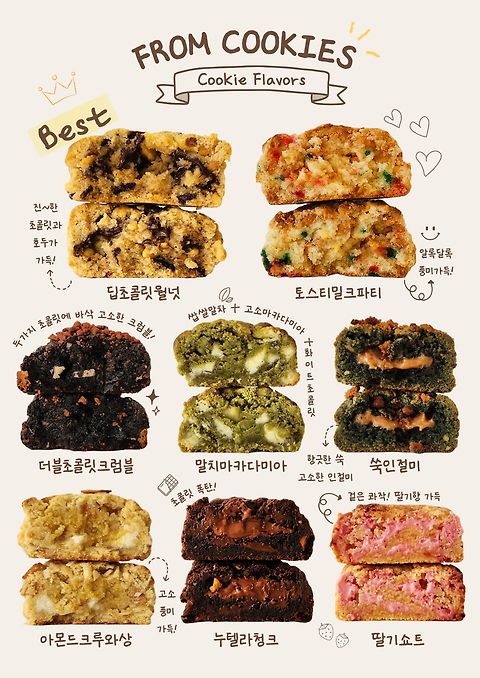 프롬커피로스터스