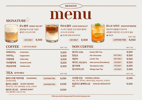 모노브커피