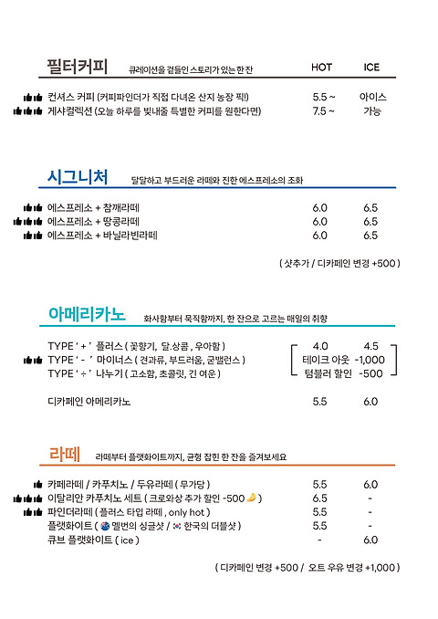 커피파인더