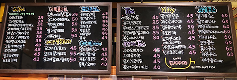 유오디아