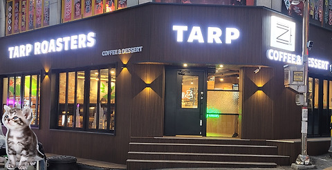 타프로스터스