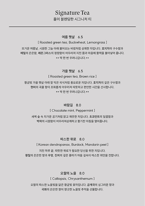 흘
