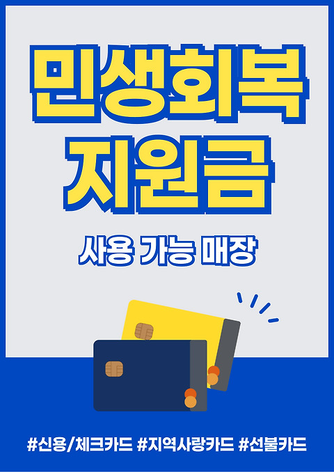 이디야커피 춘천터미널점