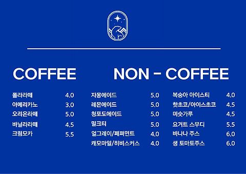 폴라커피 금촌점