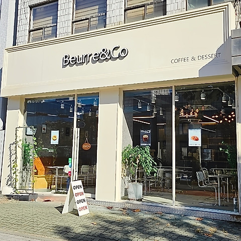 뵈르앤코